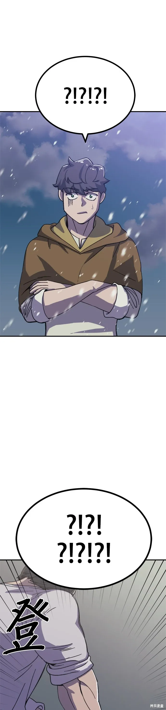第70话 第19页