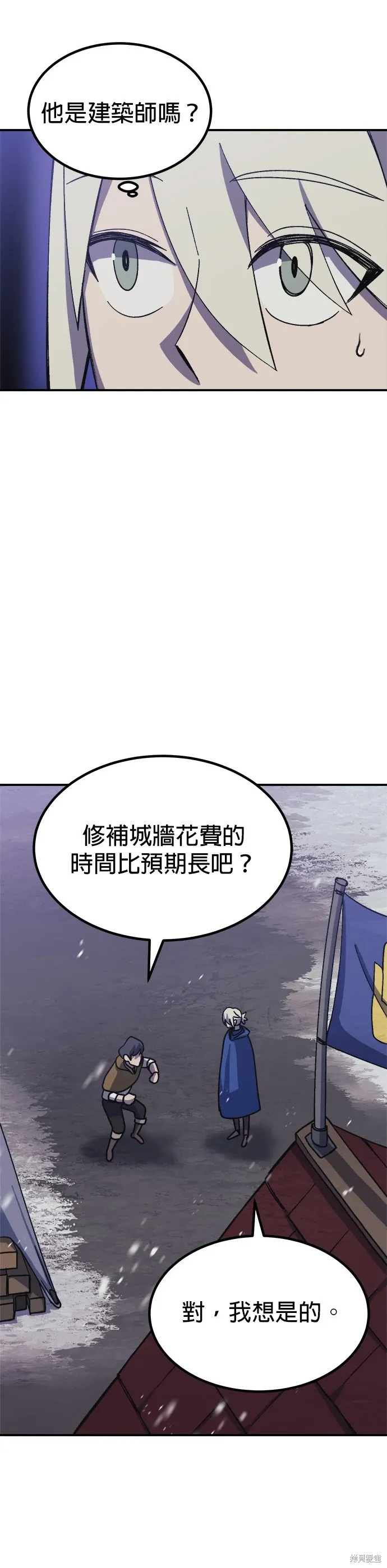 第70话 第22页