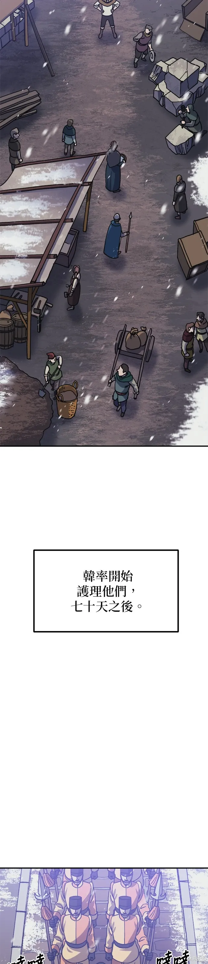 第70话 第35页