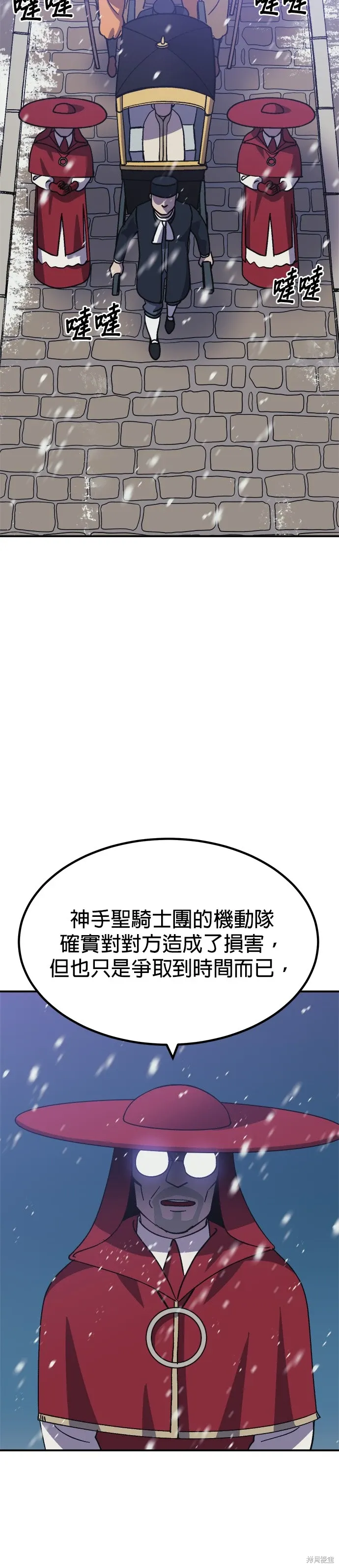 第70话 第36页