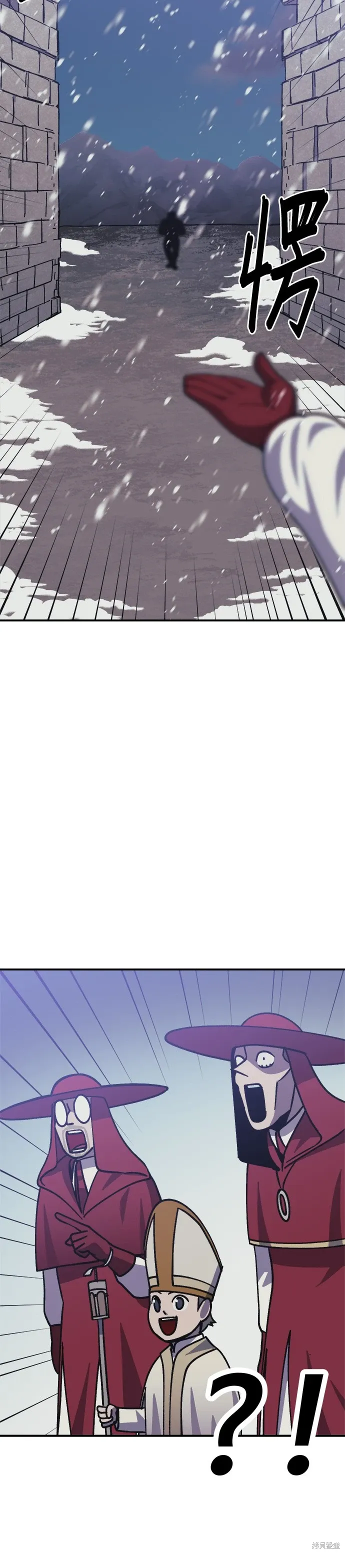 第70话 第45页