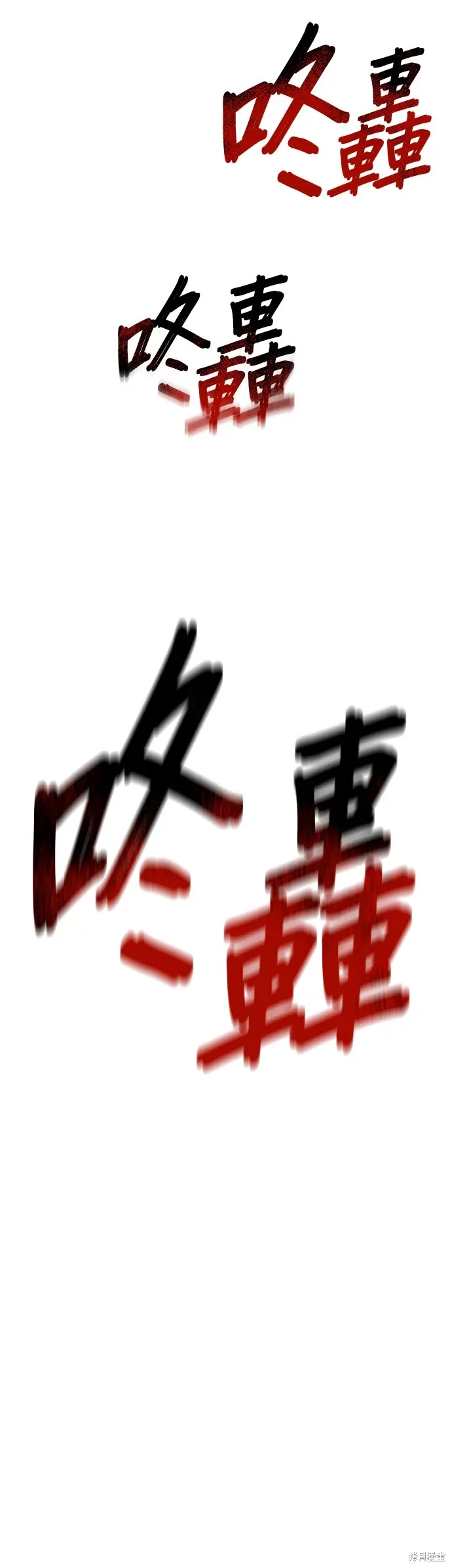 第70话 第49页