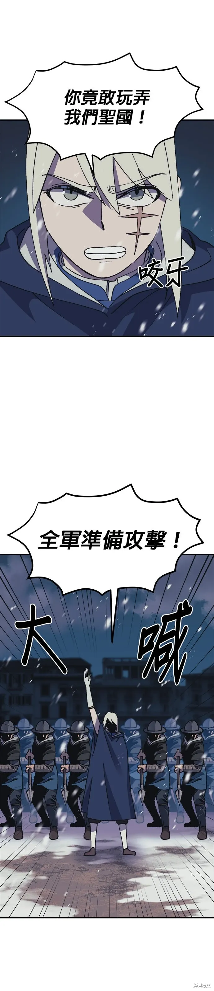 第72话 第3页