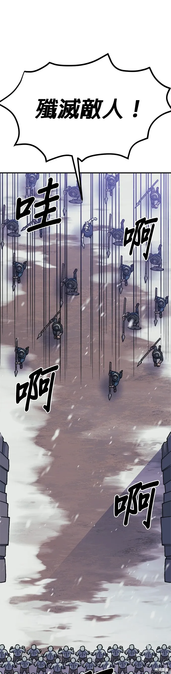 第72话 第4页
