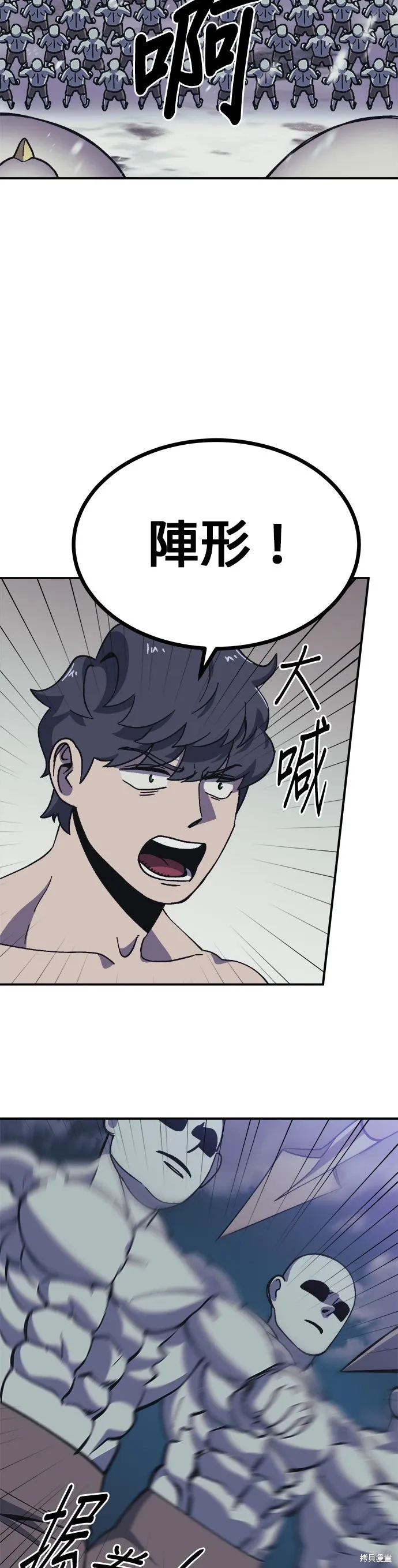 第72话 第5页