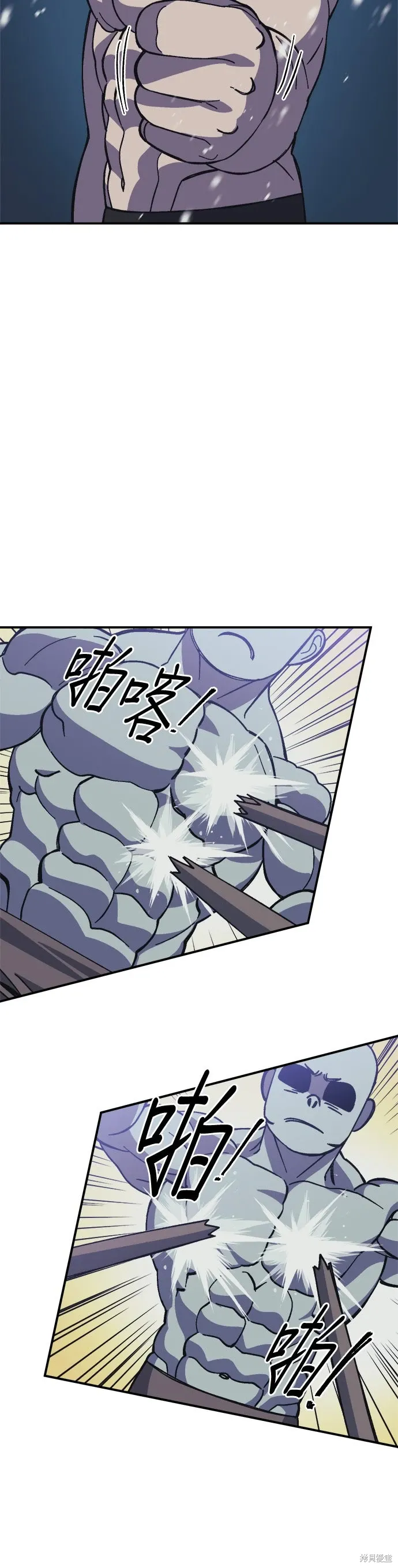 第72话 第12页