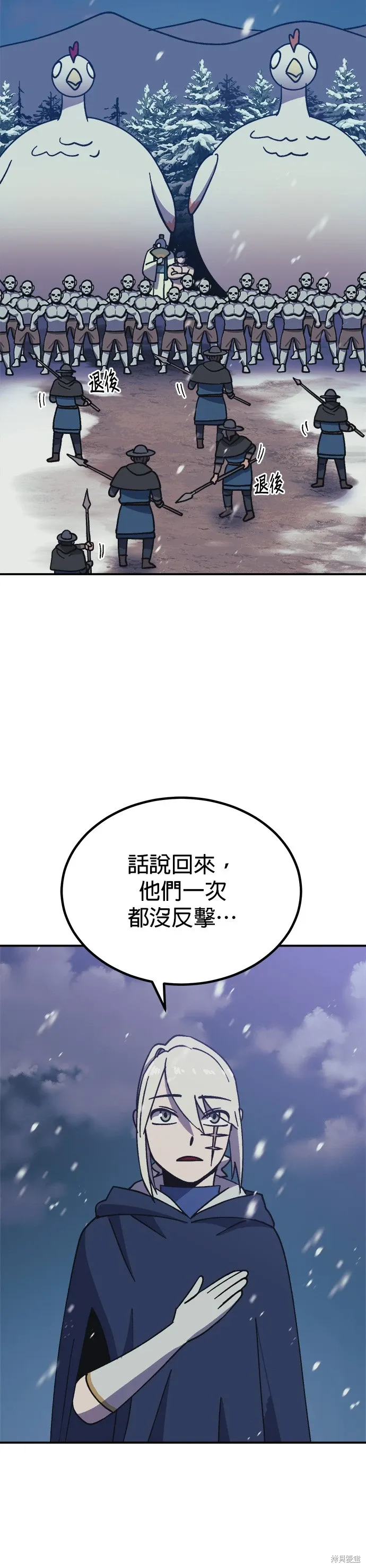 第72话 第15页