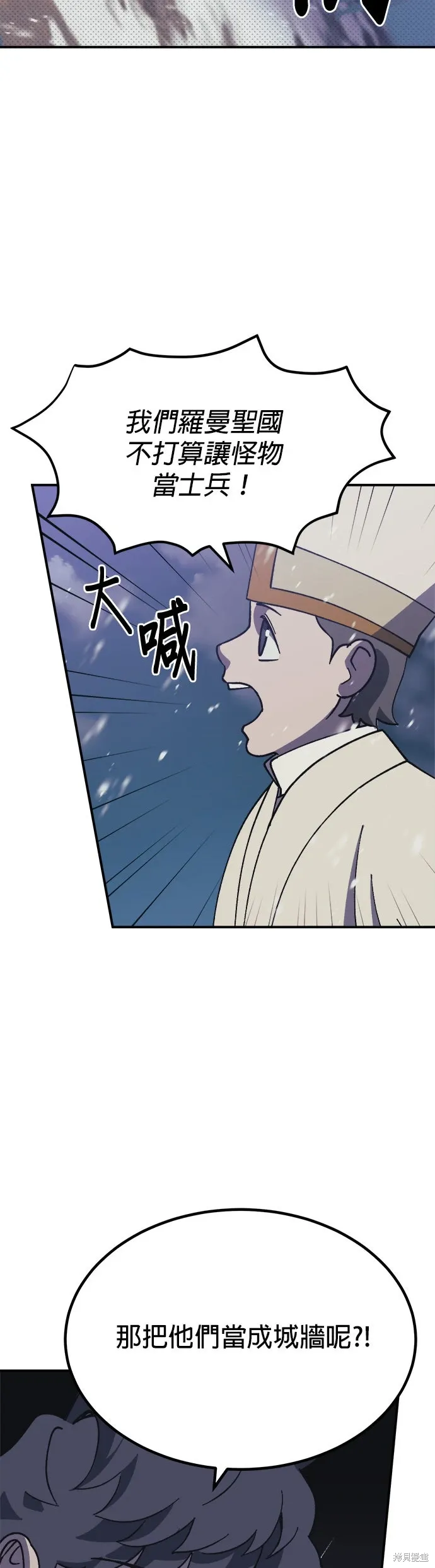 第72话 第17页