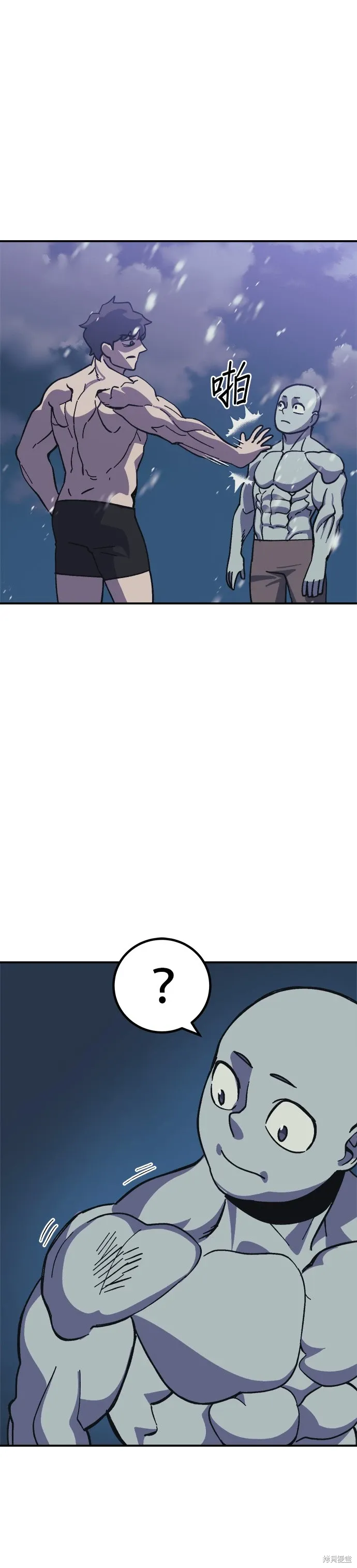第72话 第22页