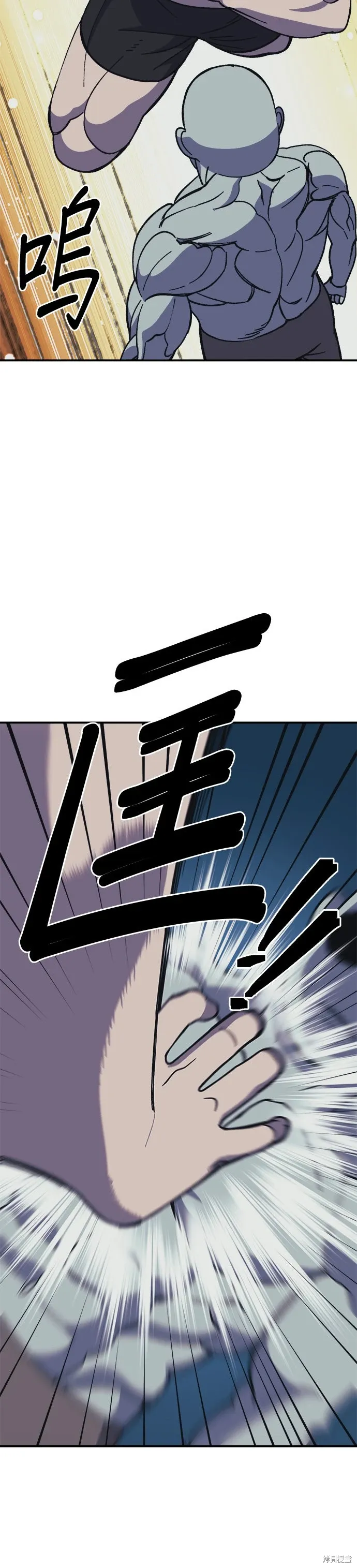 第72话 第24页