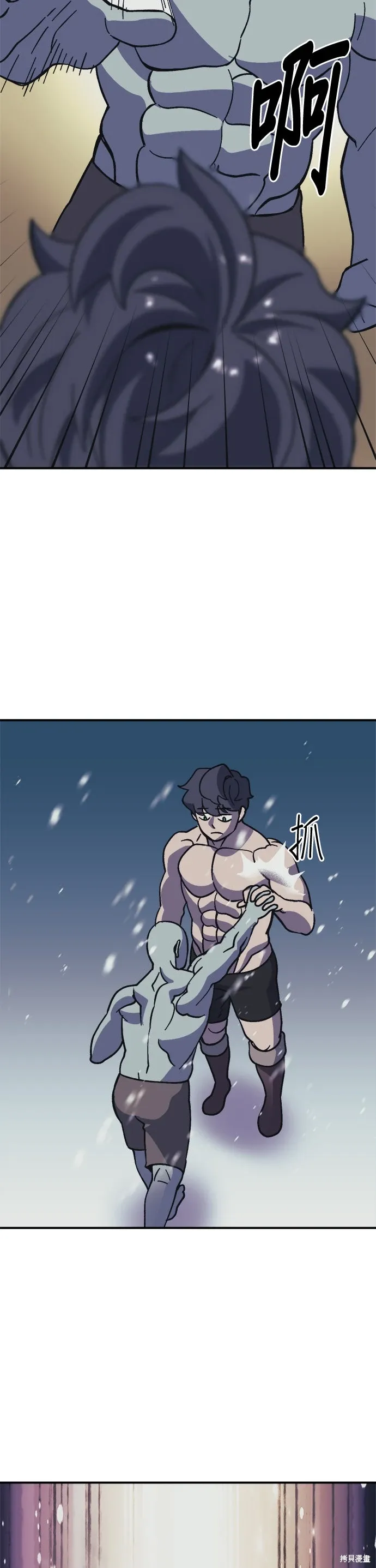 第72话 第26页