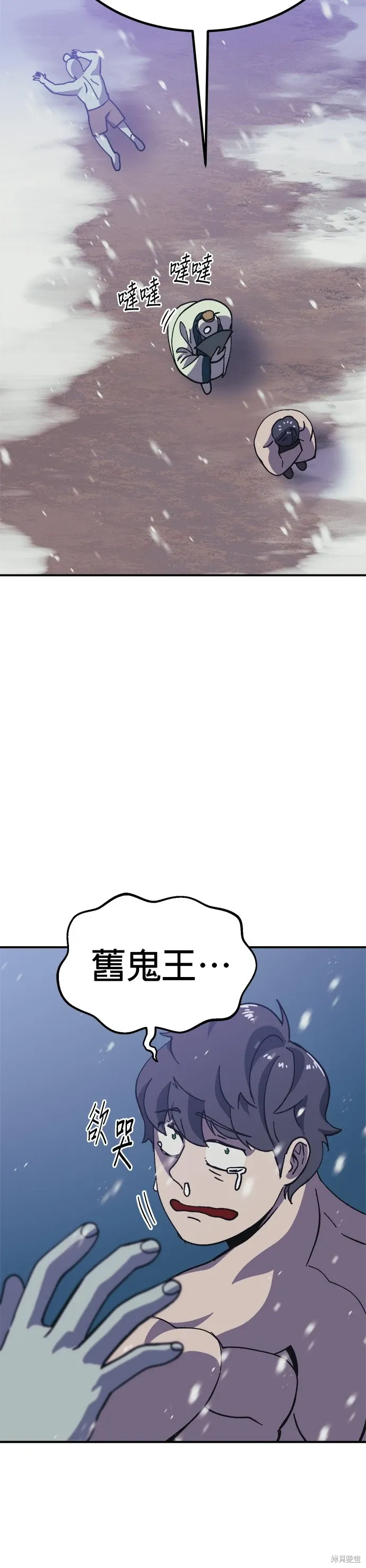 第72话 第30页