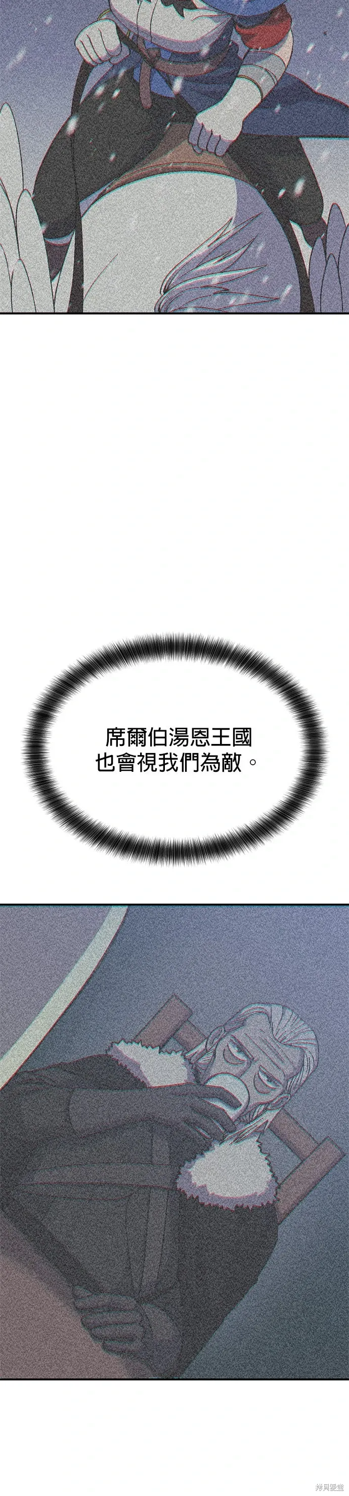 第72话 第36页