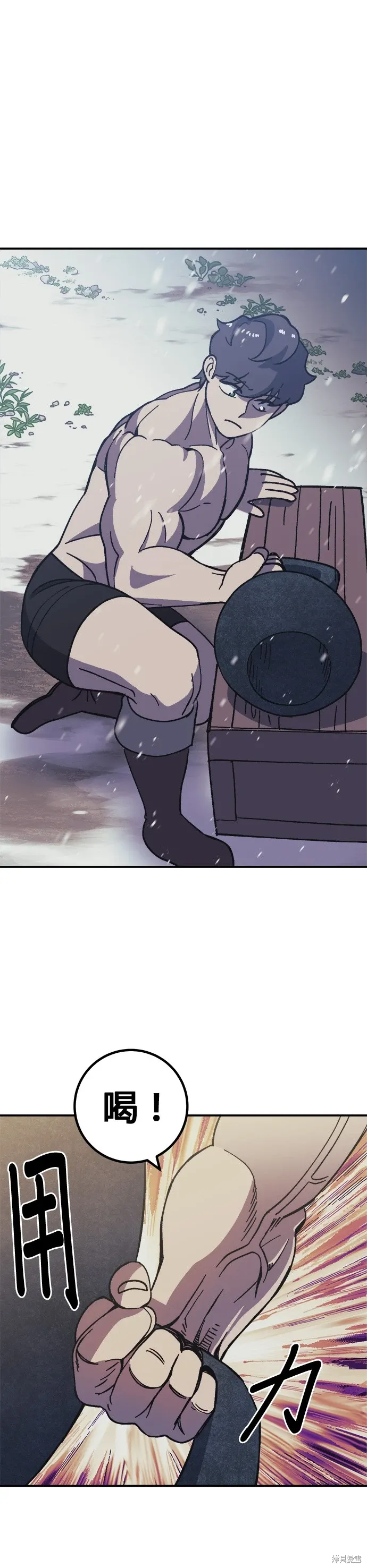 第72话 第40页