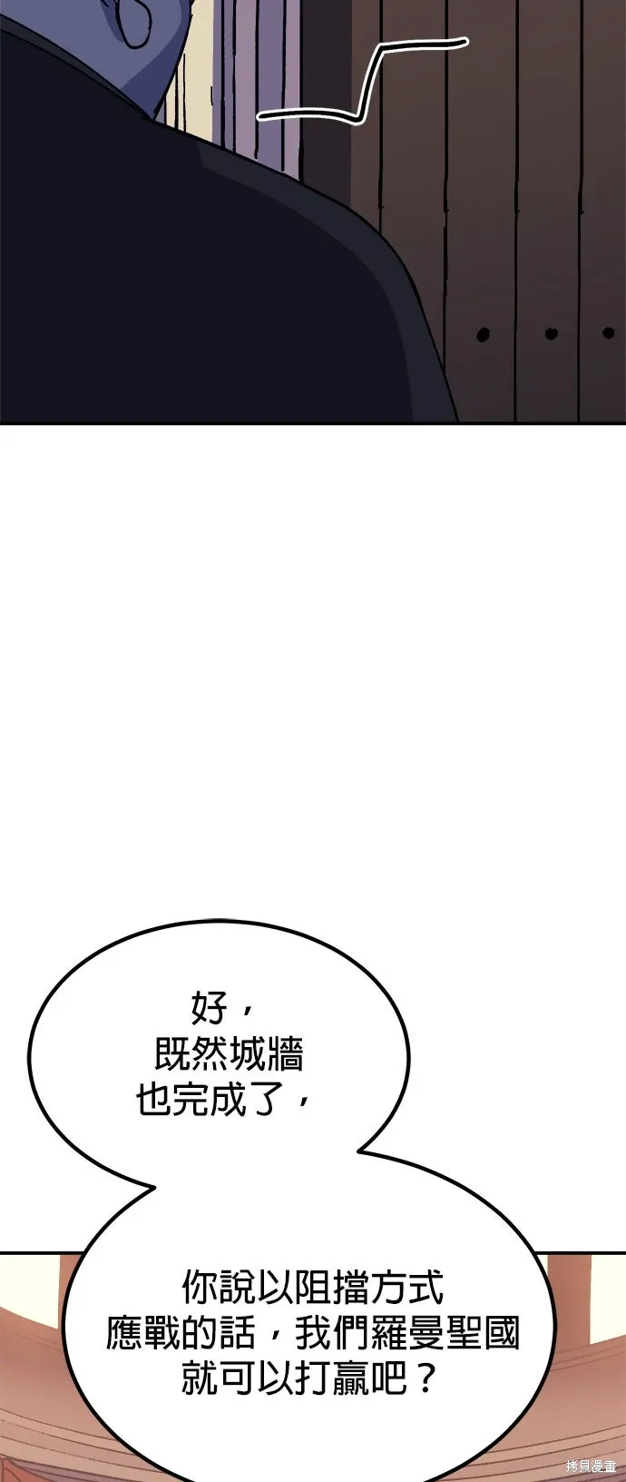 第73话 第17页