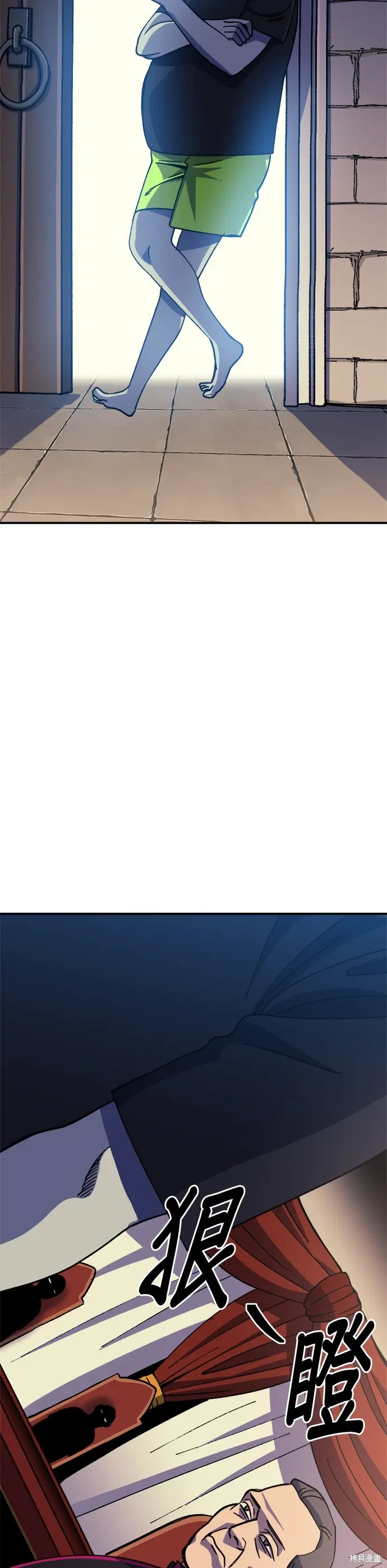 第73话 第20页