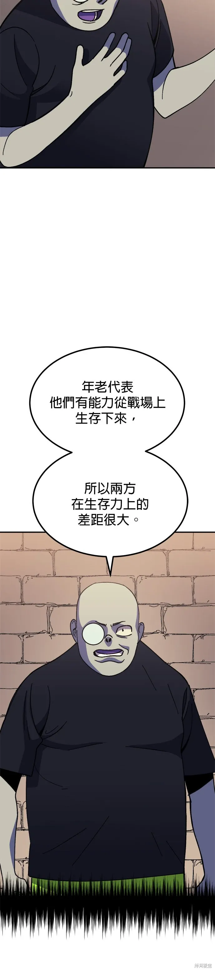第73话 第24页