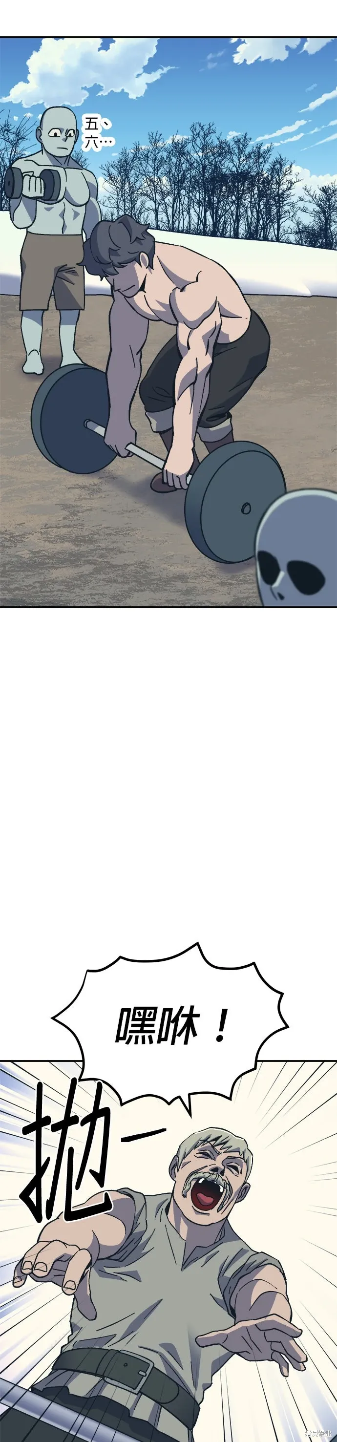 第73话 第38页