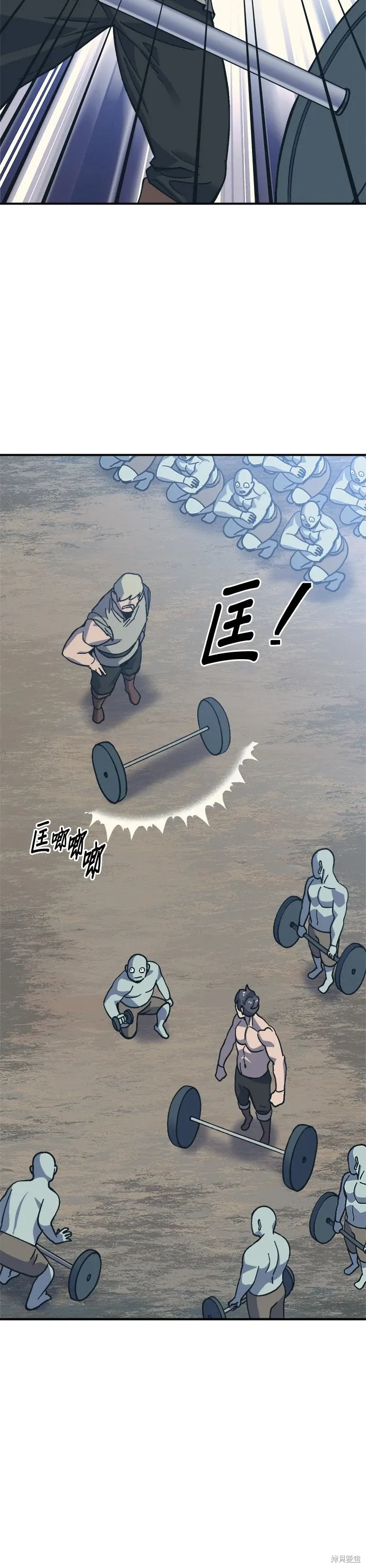 第73话 第39页