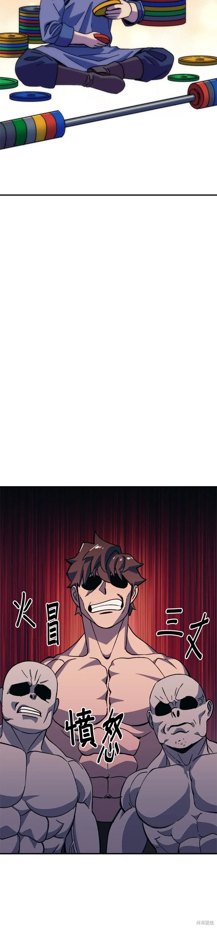 第73话 第42页