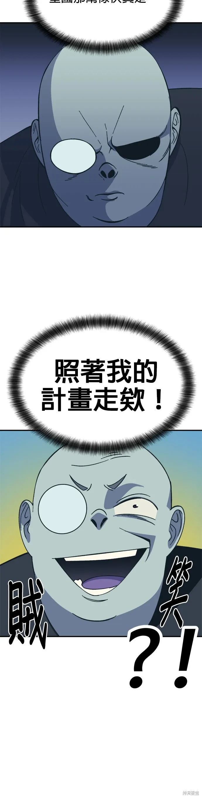 第73话 第44页