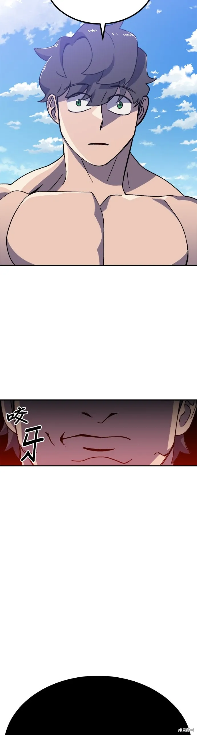 第73话 第50页