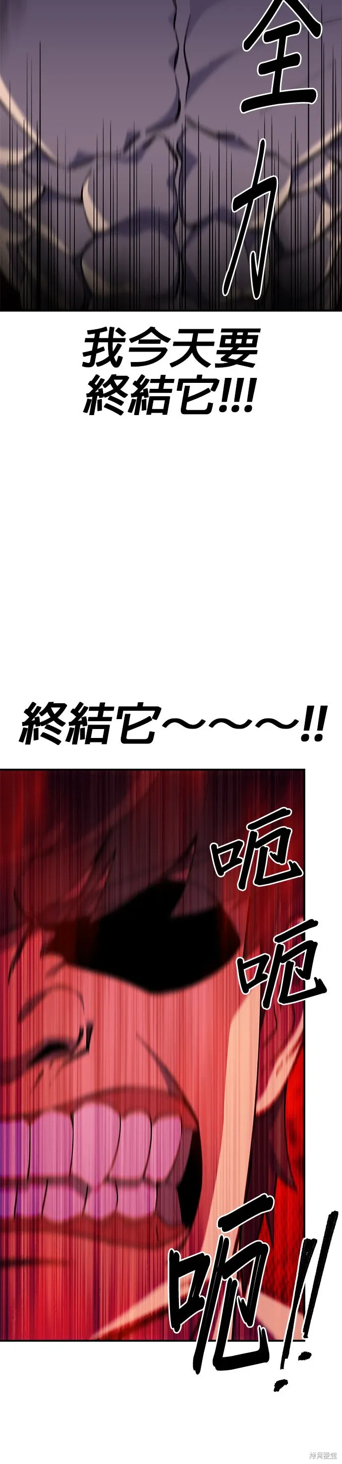 第74话 第15页