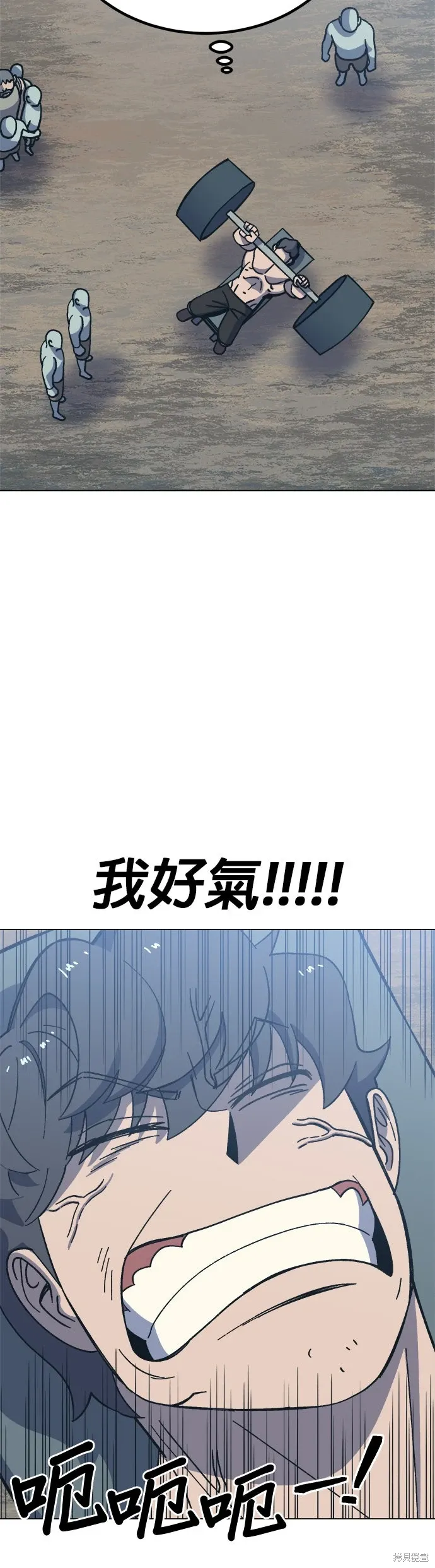 第74话 第29页