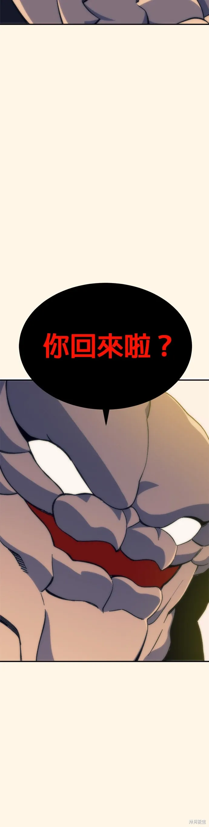 第74话 第47页