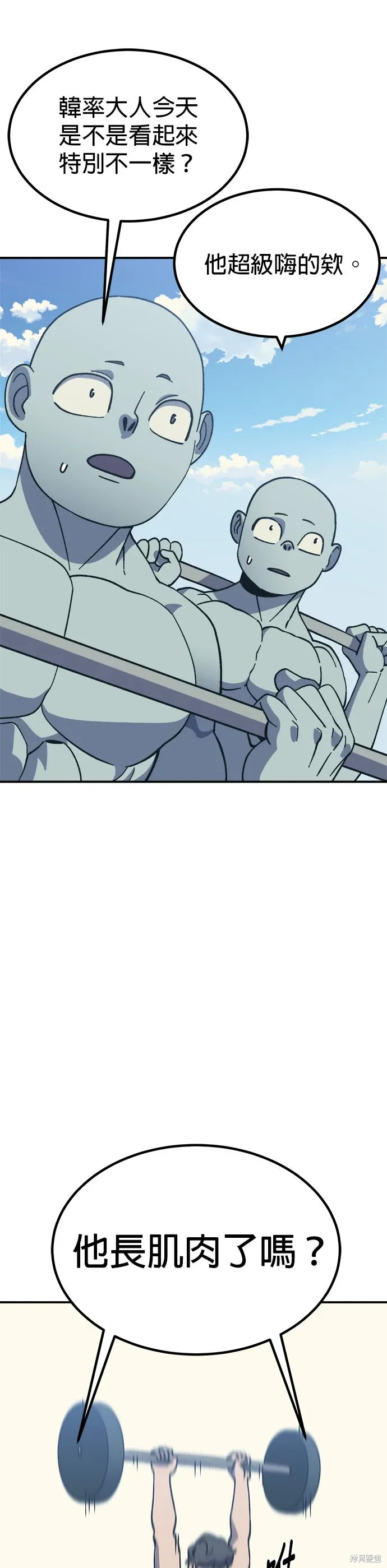 第75话 第1页