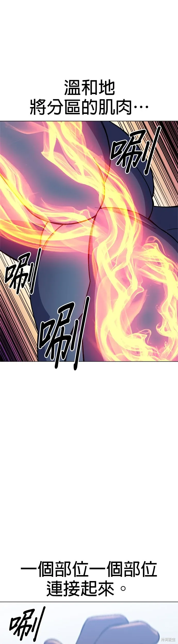 第75话 第19页