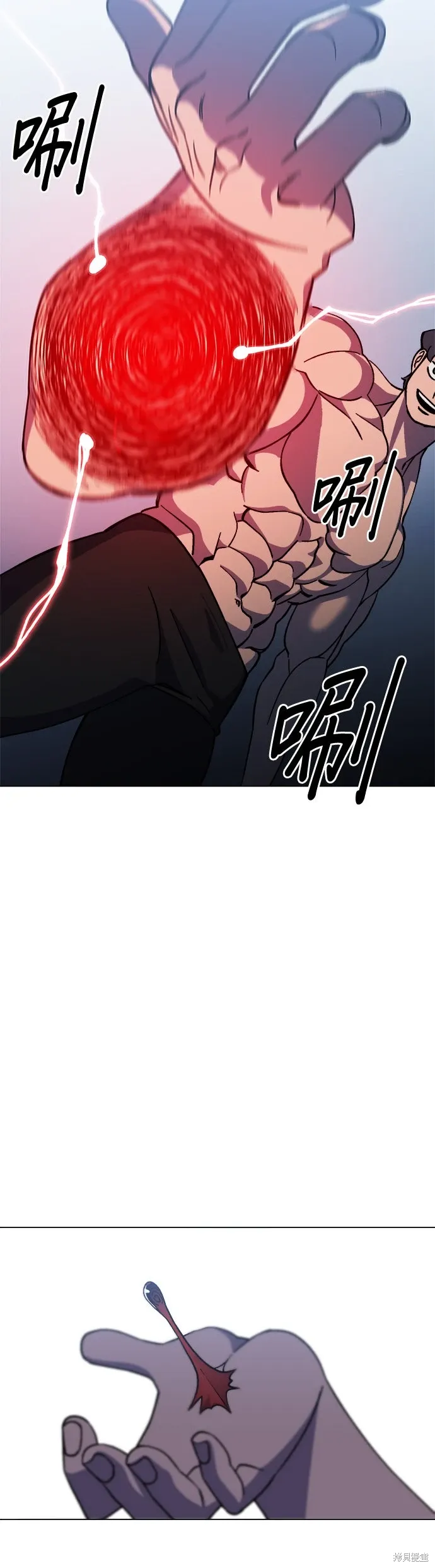 第75话 第20页