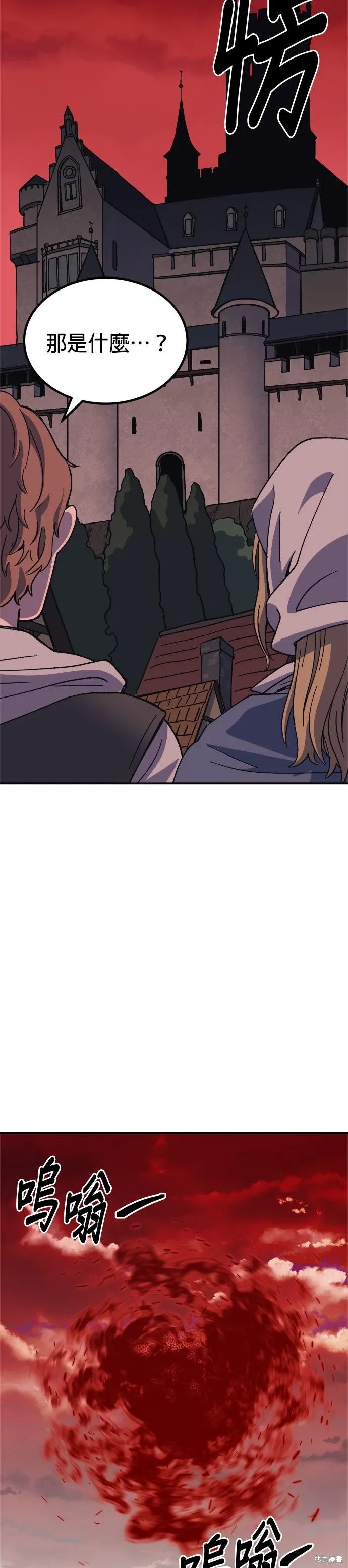 第75话 第23页