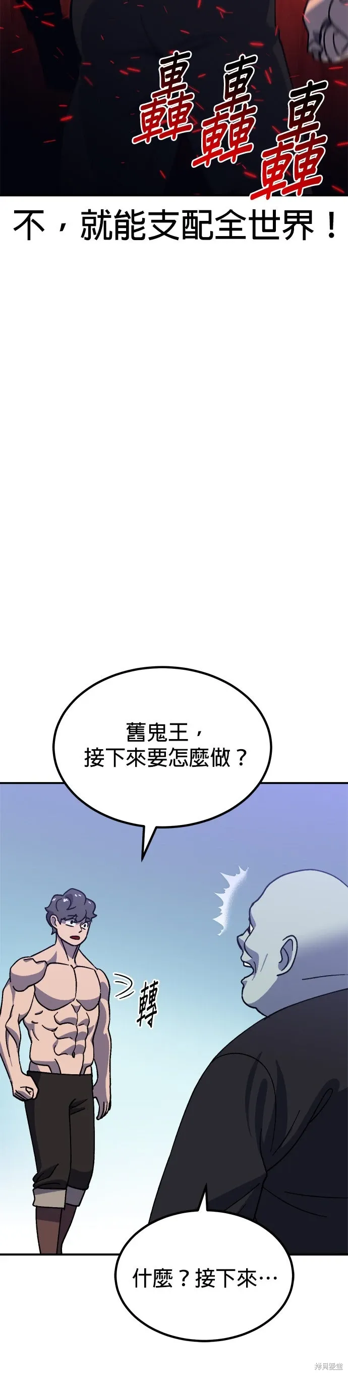 第75话 第27页