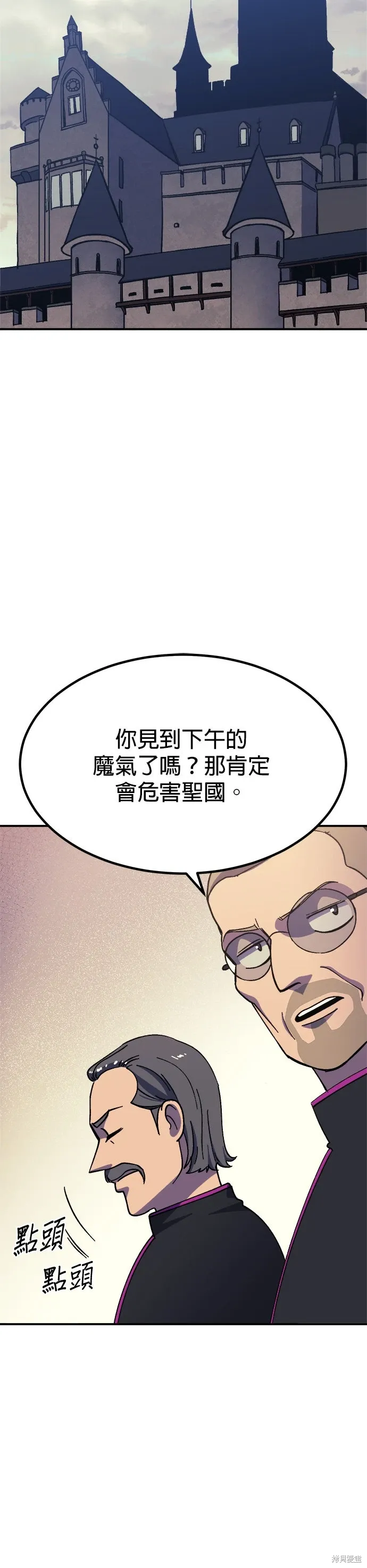 第75话 第30页