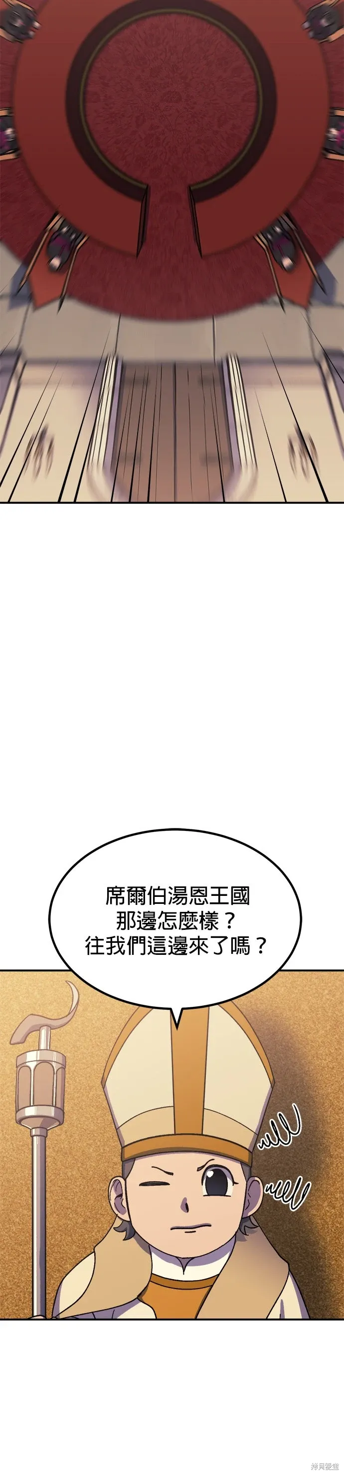 第75话 第32页