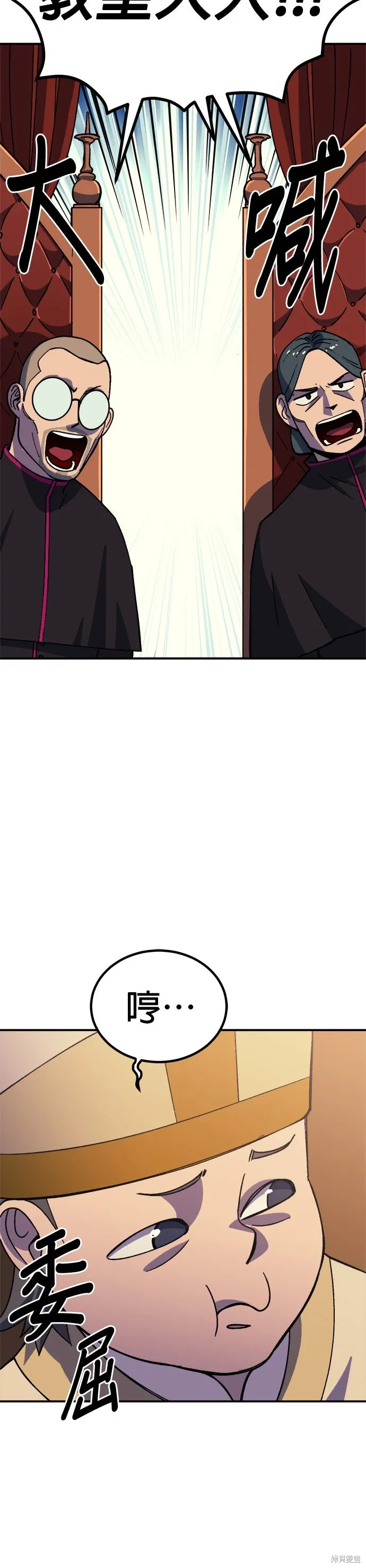 第75话 第35页