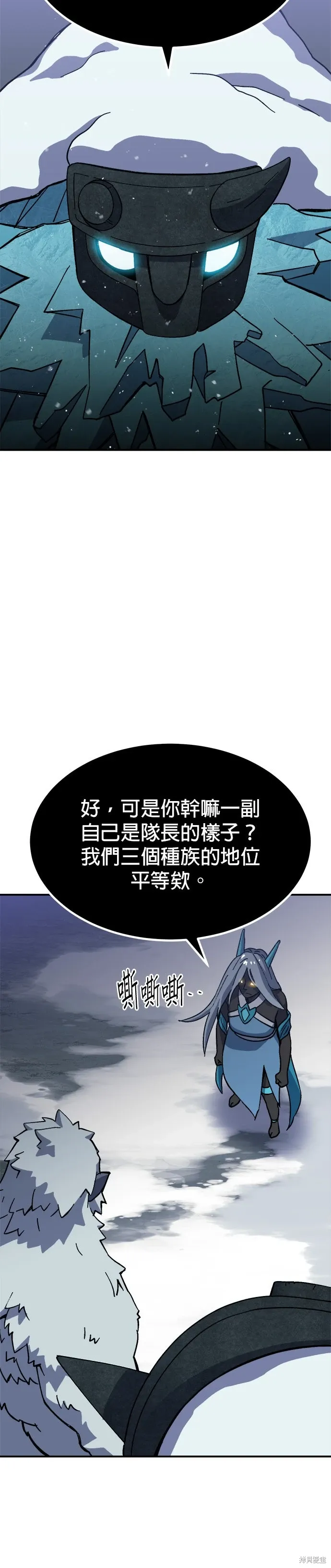 第75话 第39页