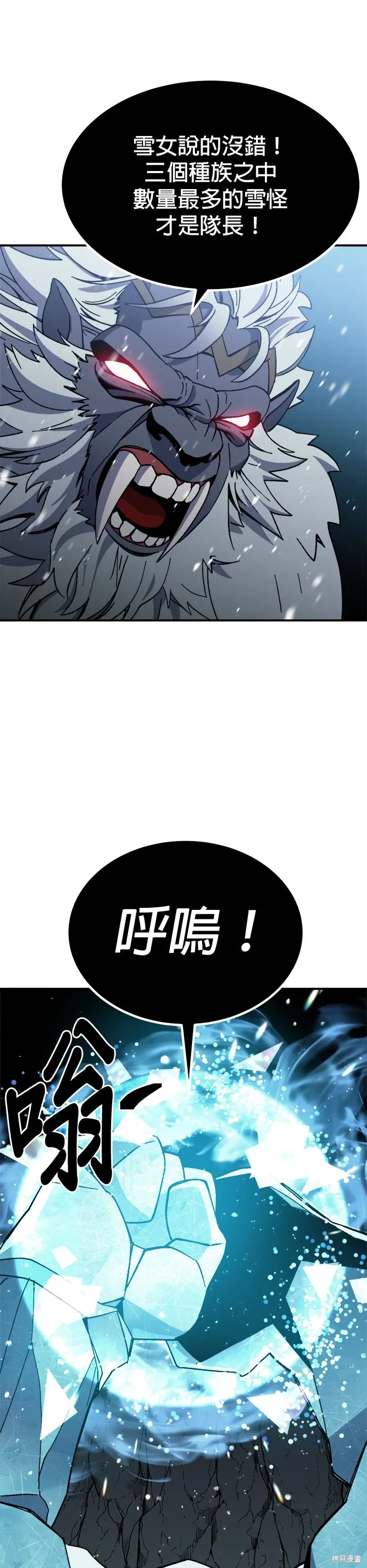 第75话 第40页