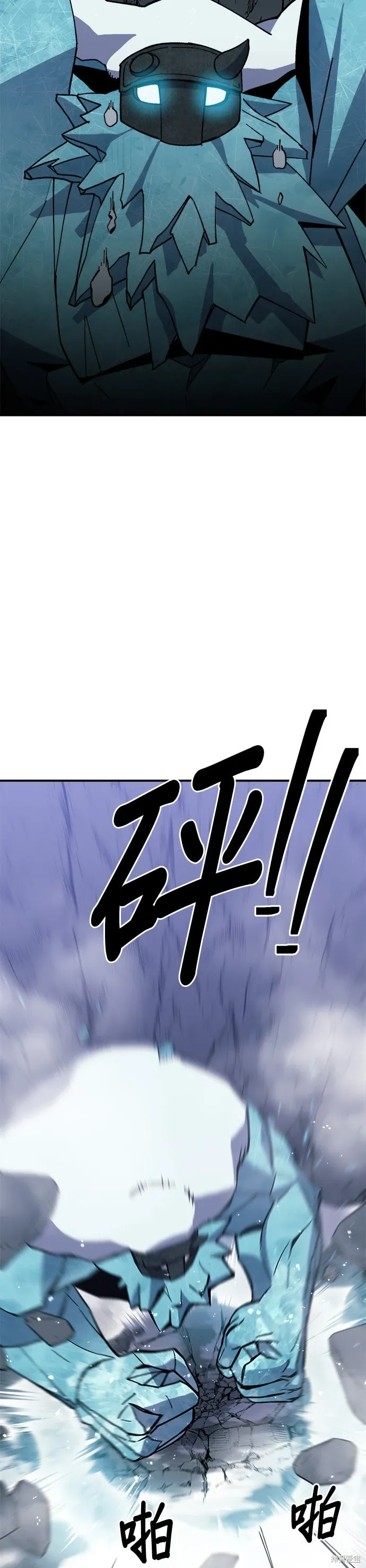 第75话 第41页