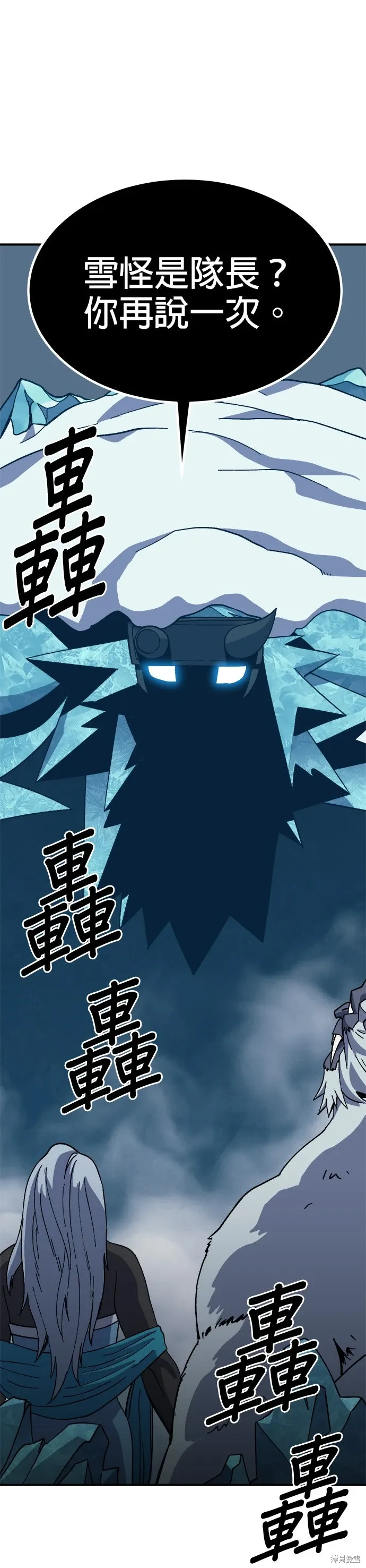 第75话 第43页