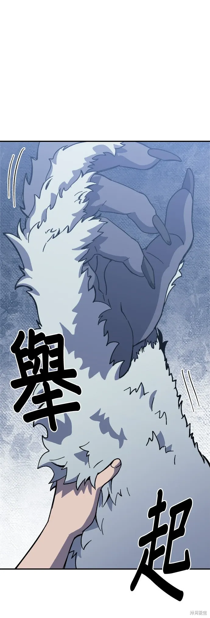 第75话 第46页
