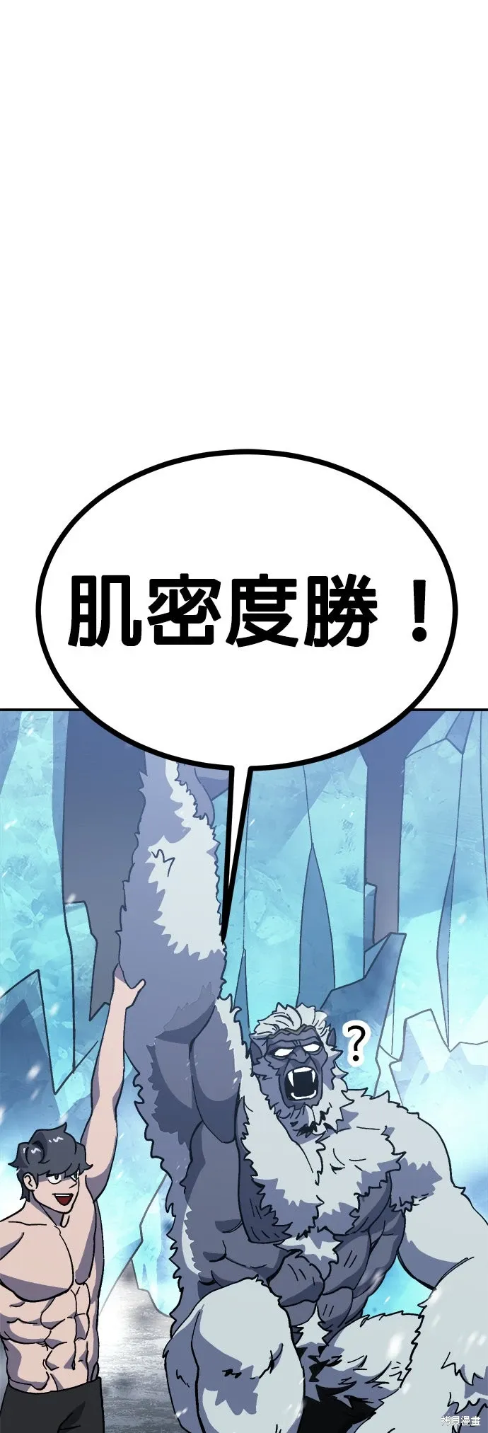 第75话 第47页