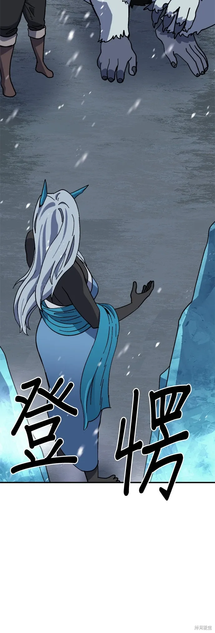 第75话 第48页