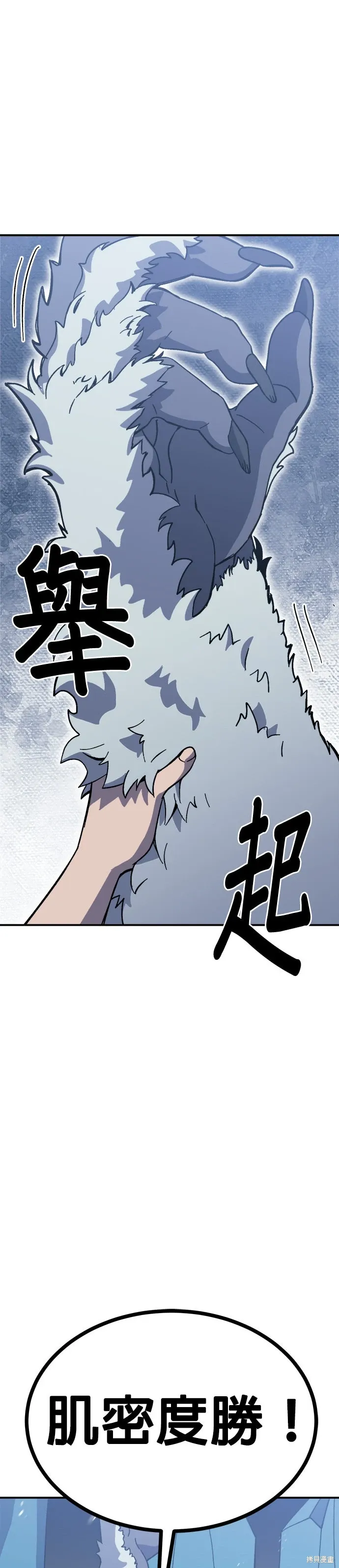 第76话 第1页