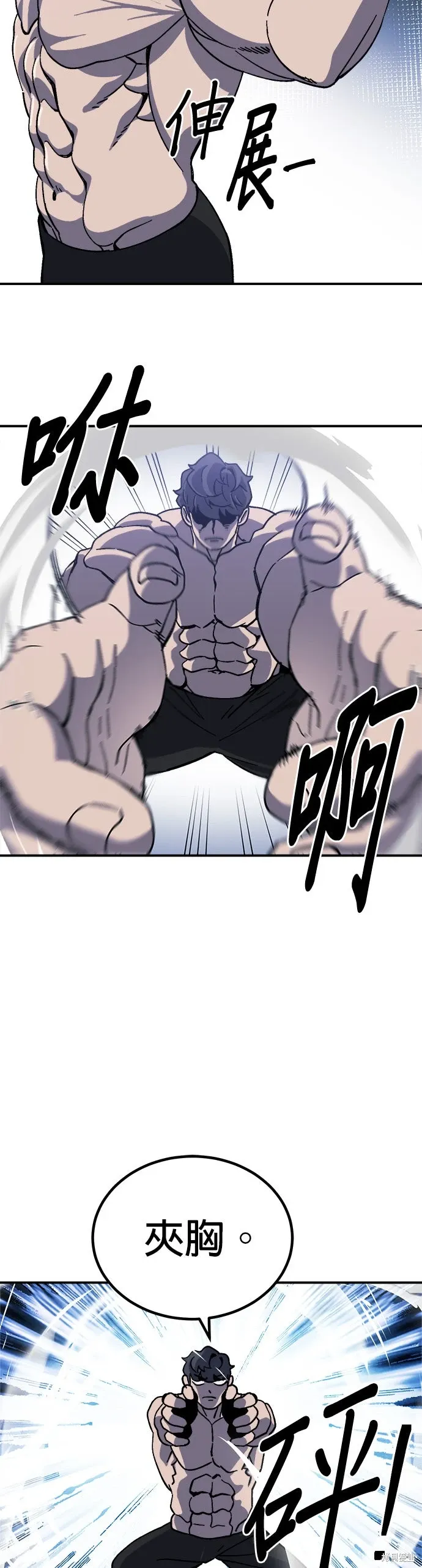 第76话 第11页