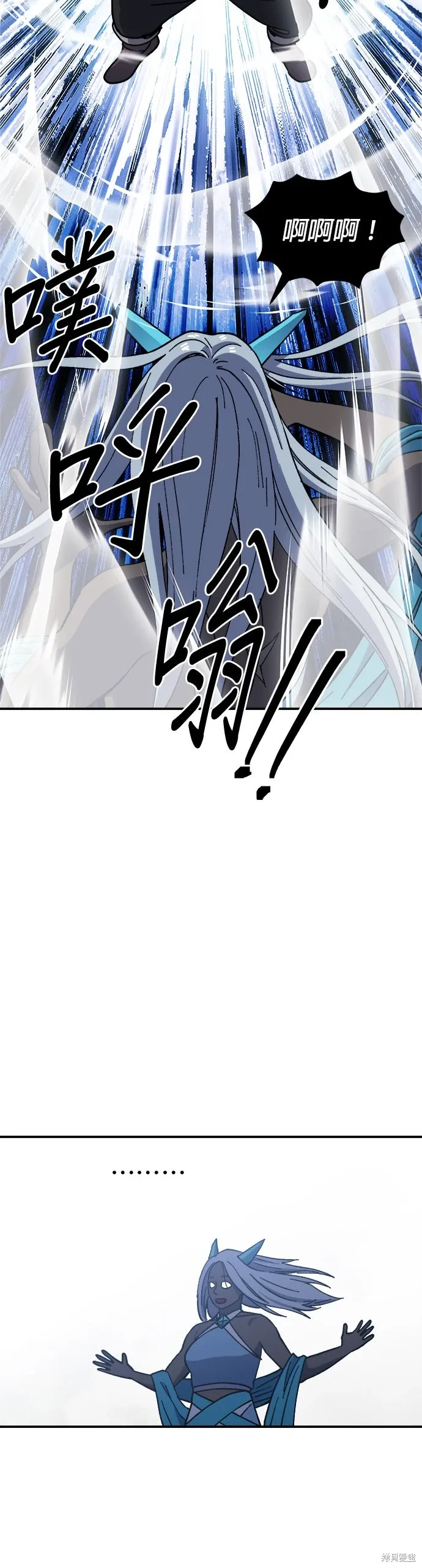 第76话 第12页