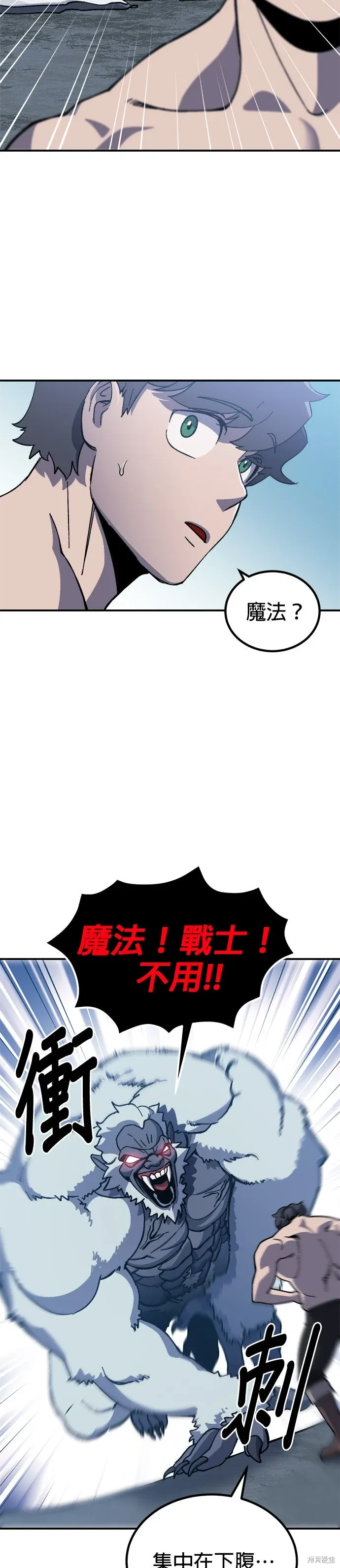 第76话 第14页