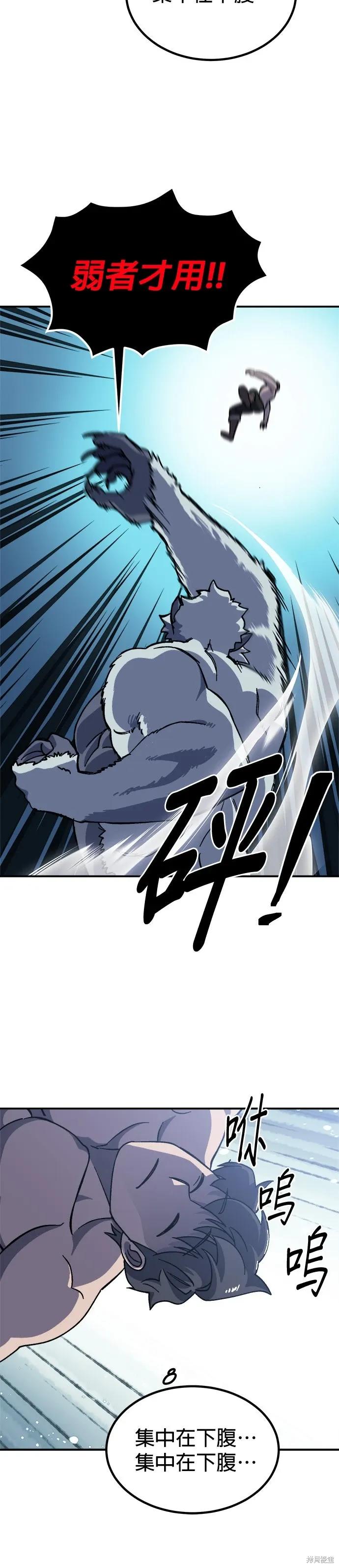第76话 第15页