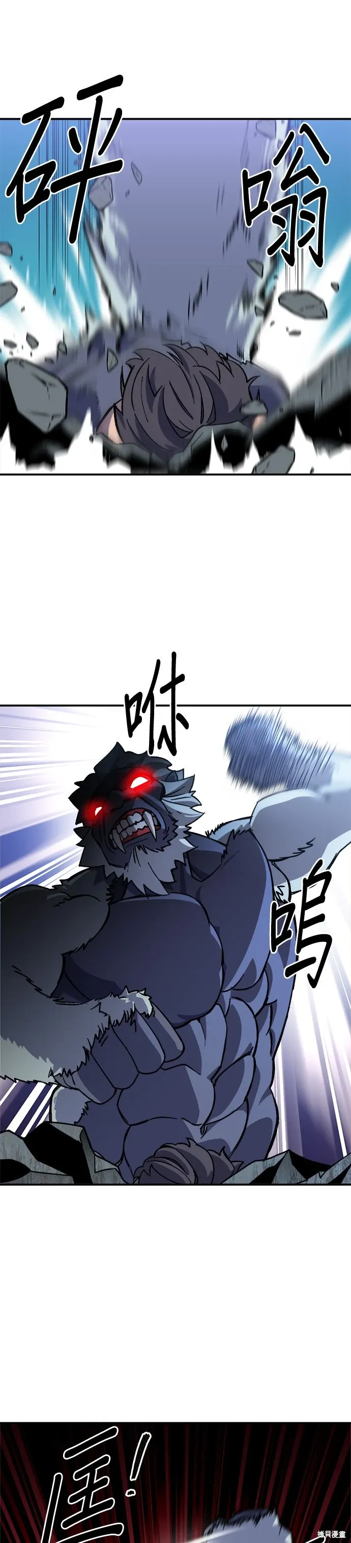 第76话 第17页